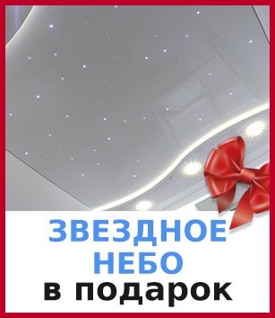 Что получают звезды в подарок Что получают звезды в подарок